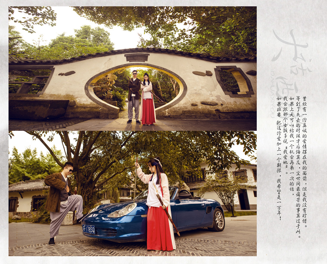 9月24日客片周先生 李小姐 - 每日客照 - 古摄影婚纱艺术-古摄影成都婚纱摄影艺术摄影网