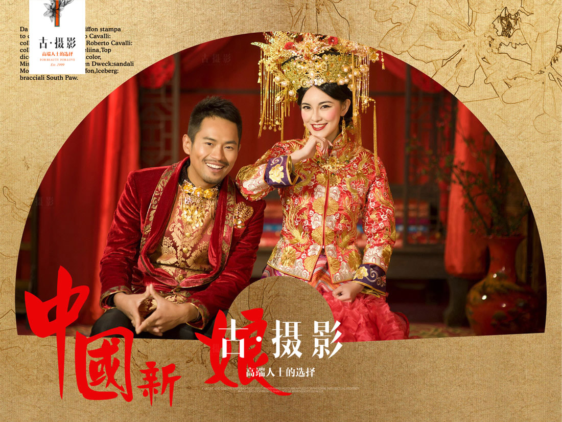 经典《中国新娘》系列 - 明星范 - 古摄影婚纱艺术-古摄影成都婚纱摄影艺术摄影网