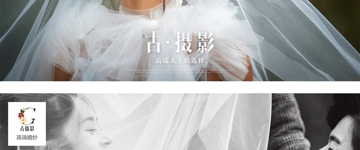 唐顿庄园 - 最美外景 - 古摄影婚纱艺术-古摄影成都婚纱摄影艺术摄影网