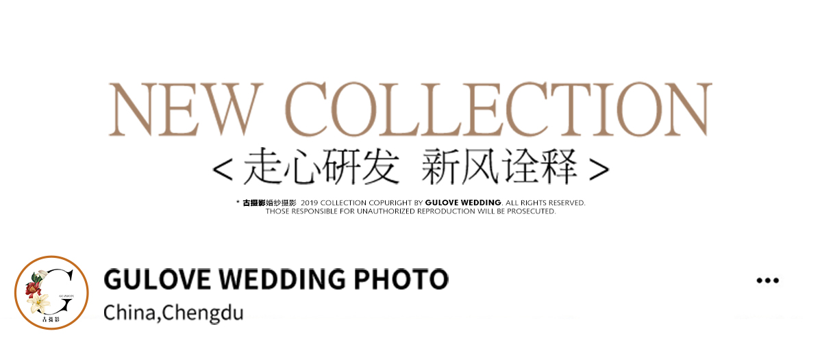 唐顿庄园 - 最美外景 - 古摄影婚纱艺术-古摄影成都婚纱摄影艺术摄影网