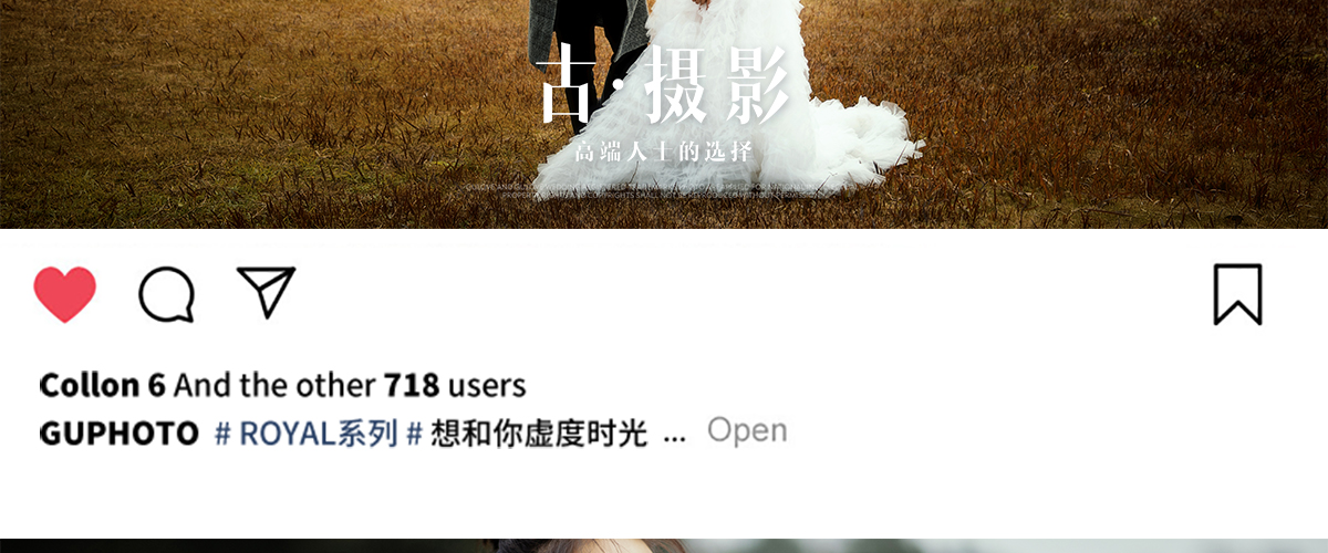 唐顿庄园 - 最美外景 - 古摄影婚纱艺术-古摄影成都婚纱摄影艺术摄影网