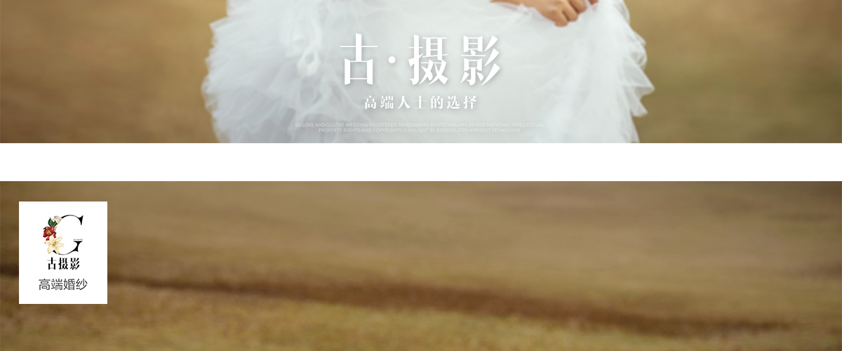 唐顿庄园 - 最美外景 - 古摄影婚纱艺术-古摄影成都婚纱摄影艺术摄影网