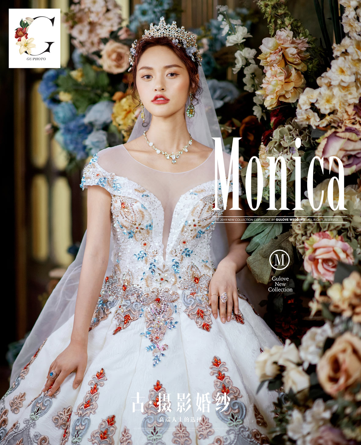 全新《MONICA》系列 - 明星范 - 古摄影婚纱艺术-古摄影成都婚纱摄影艺术摄影网