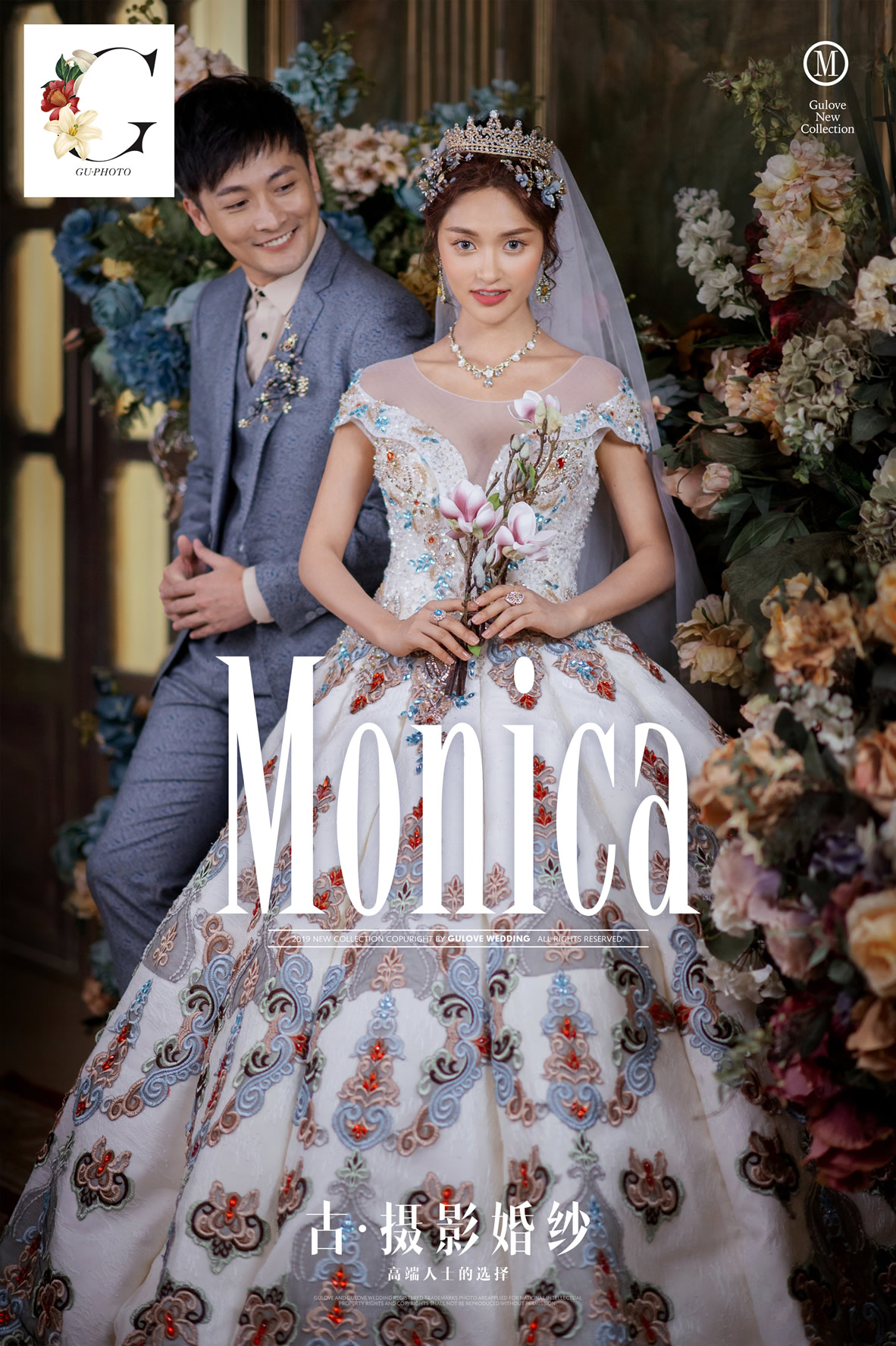 全新《MONICA》系列 - 明星范 - 古摄影婚纱艺术-古摄影成都婚纱摄影艺术摄影网