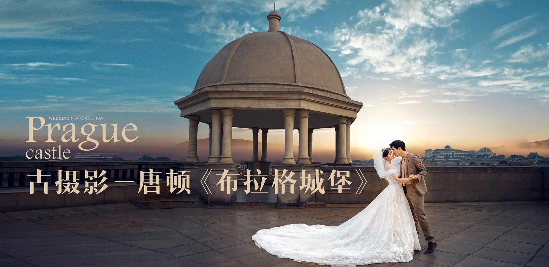 北京网红婚纱照取景地：拉斐特城堡婚纱照 - 知乎
