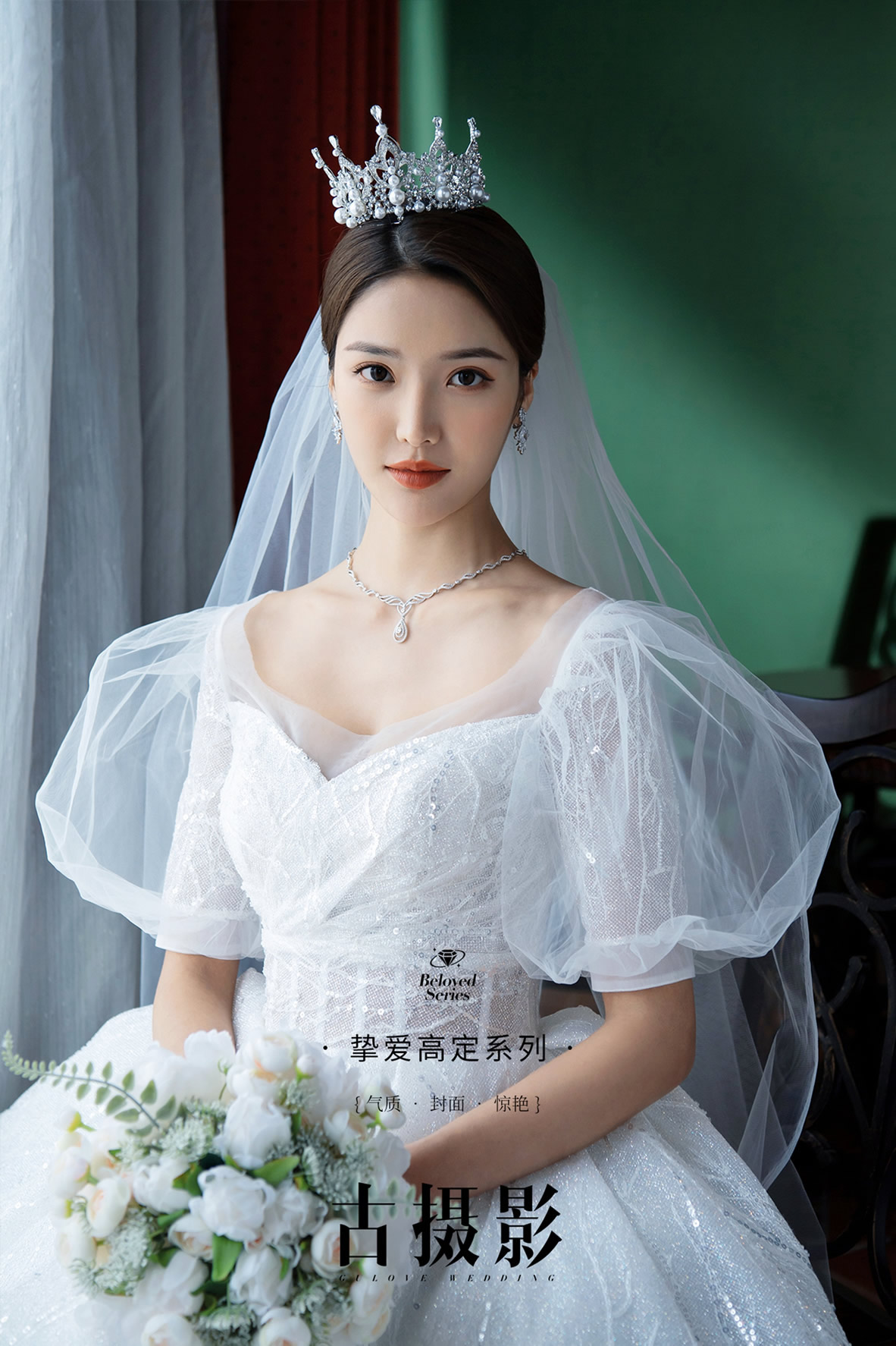 Queen-Ⅱ - 明星范 - 古摄影婚纱艺术-古摄影成都婚纱摄影艺术摄影网