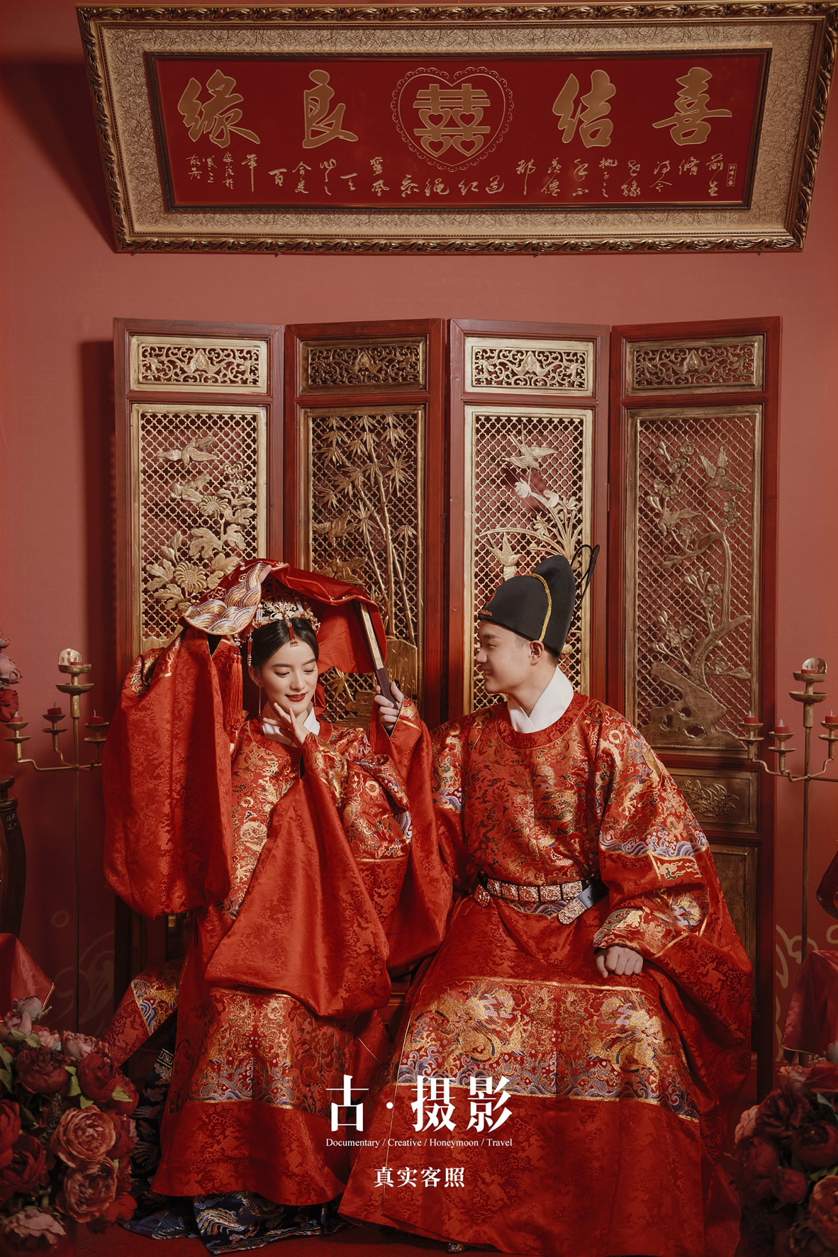 岳先生 刘小姐 - 每日客照 - 古摄影婚纱艺术-古摄影成都婚纱摄影艺术摄影网