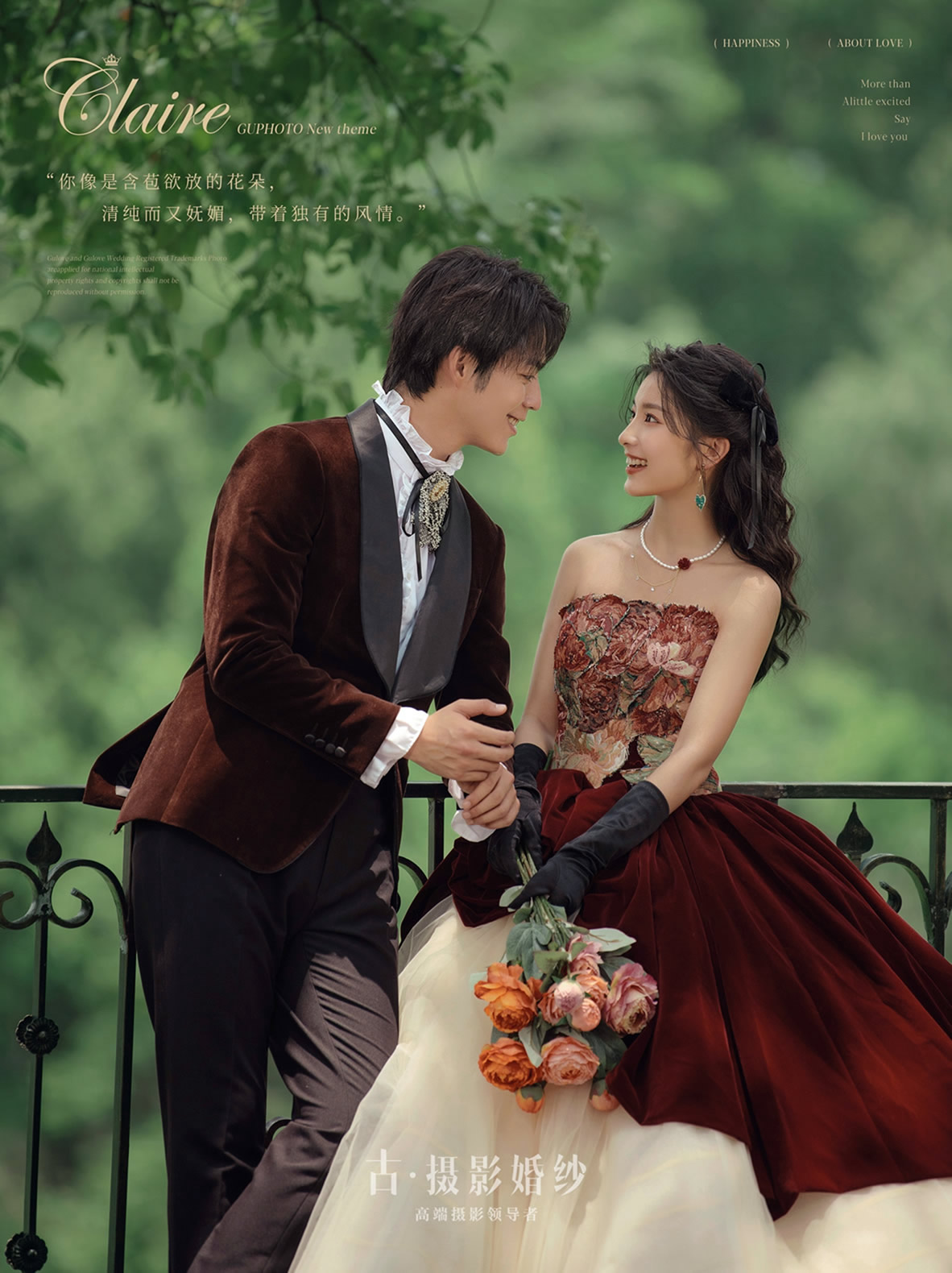 国王庄园-Claire - 拍摄地 - 广州婚纱摄影-广州古摄影官网