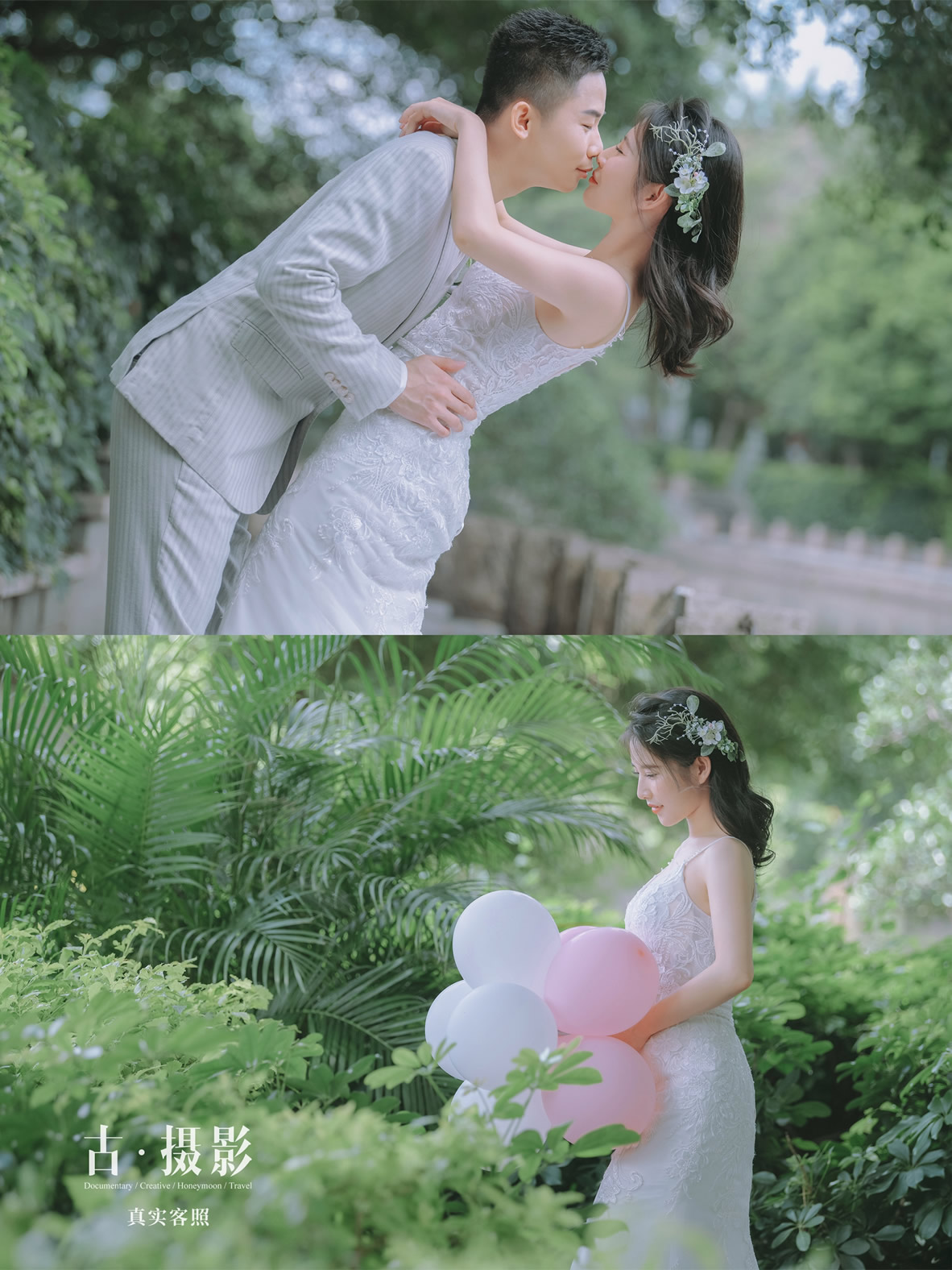 庞先生 李小姐 - 每日客照 - 广州婚纱摄影-广州古摄影官网